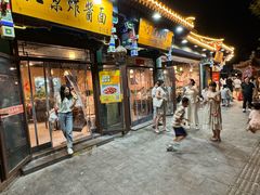 -北京炸酱面馆·烤鸭(前门总店)