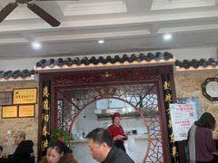 大堂-东吴面馆(金门路金门国际商业广场店)