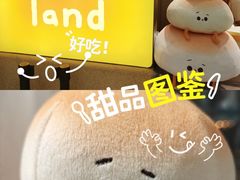 -fufuland·生乳舒芙蕾(北京·合生汇店)