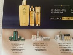 -远大购物中心(南岗店)