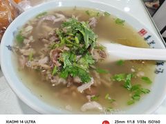 -清真喜兰老丁羊汤特色小吃