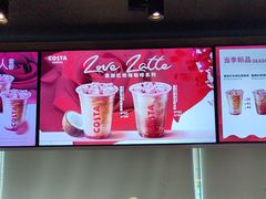 -COSTA COFFEE(金长安大厦店)