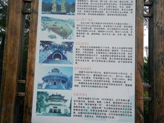 -北山公园