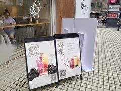-喜茶(广州石牌桥店)