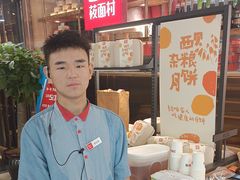-西贝莜面村(当代商城店)