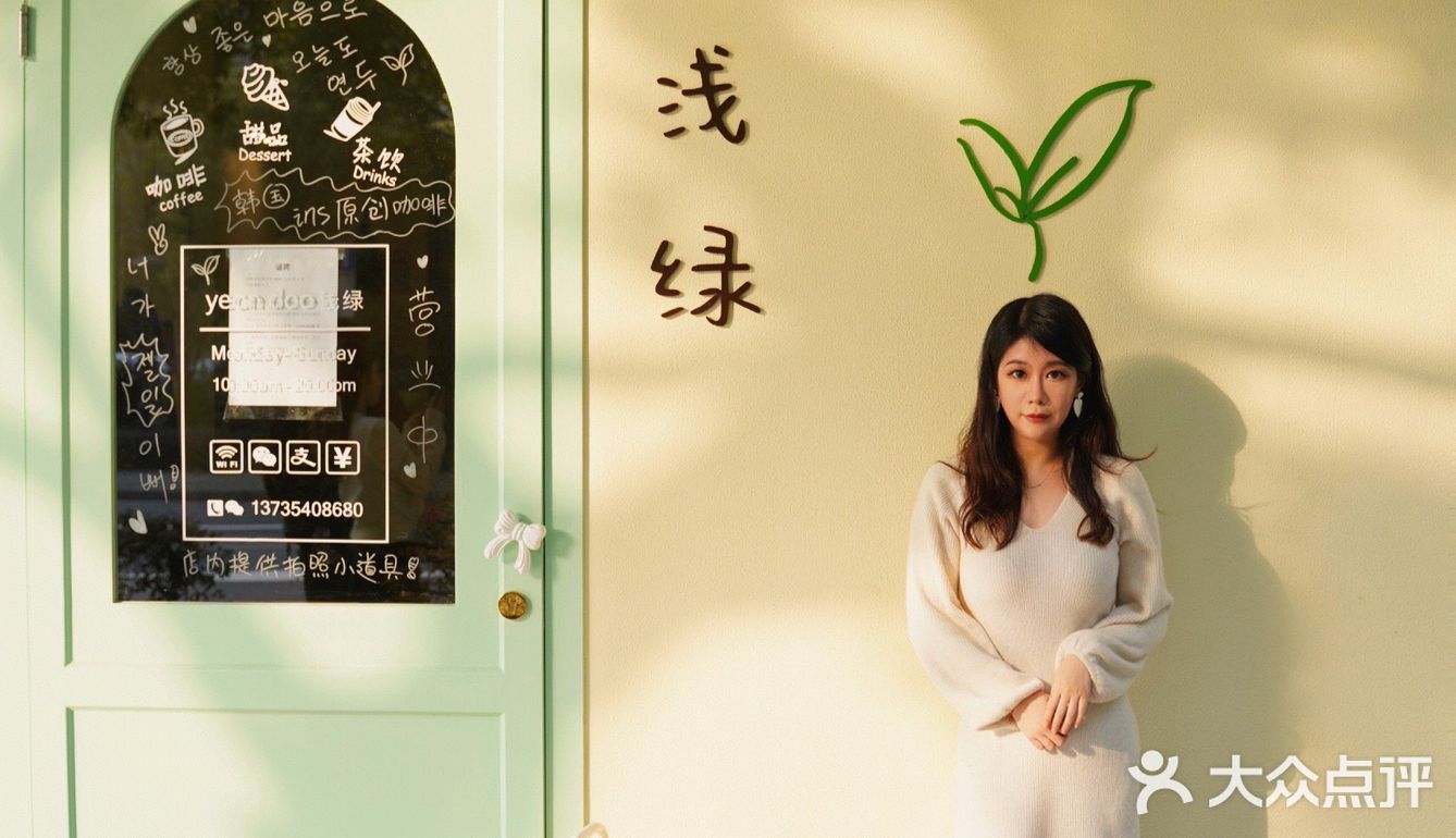 浅绿｜韩系奶油ins风咖啡店 雨后草地绿的清新温柔都想要给你