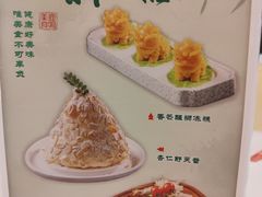-鹿鸣酒家(越秀店)