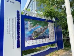 -天津东疆湾沙滩景区