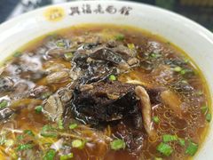 -兴福老面馆(寺路街店)