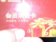 -亚泰超市(经开店)