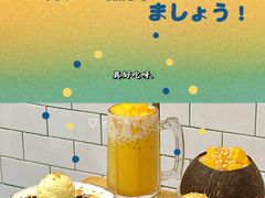-豆豆冰室·地道招牌椰子冻(大良店)