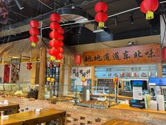-聚合鑫东北熏酱熟食麻辣面(长阳店)