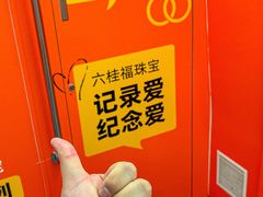 -启工街(地铁站)