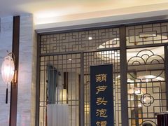 -春发生饭店·非遗(南院门店)