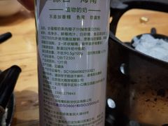 -范贤光鸡公煲(平乐园总店)