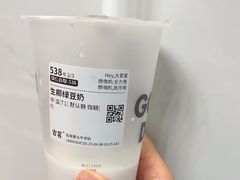 -古茗(临海五中店)