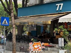 -Avg Coffee(新景苑店)