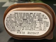 -瑞幸咖啡(紫金数码园店)