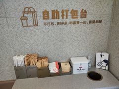 -喜茶(广州中山六路店)