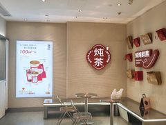 -炖物24章·顺时轻养茶(黄龙店)