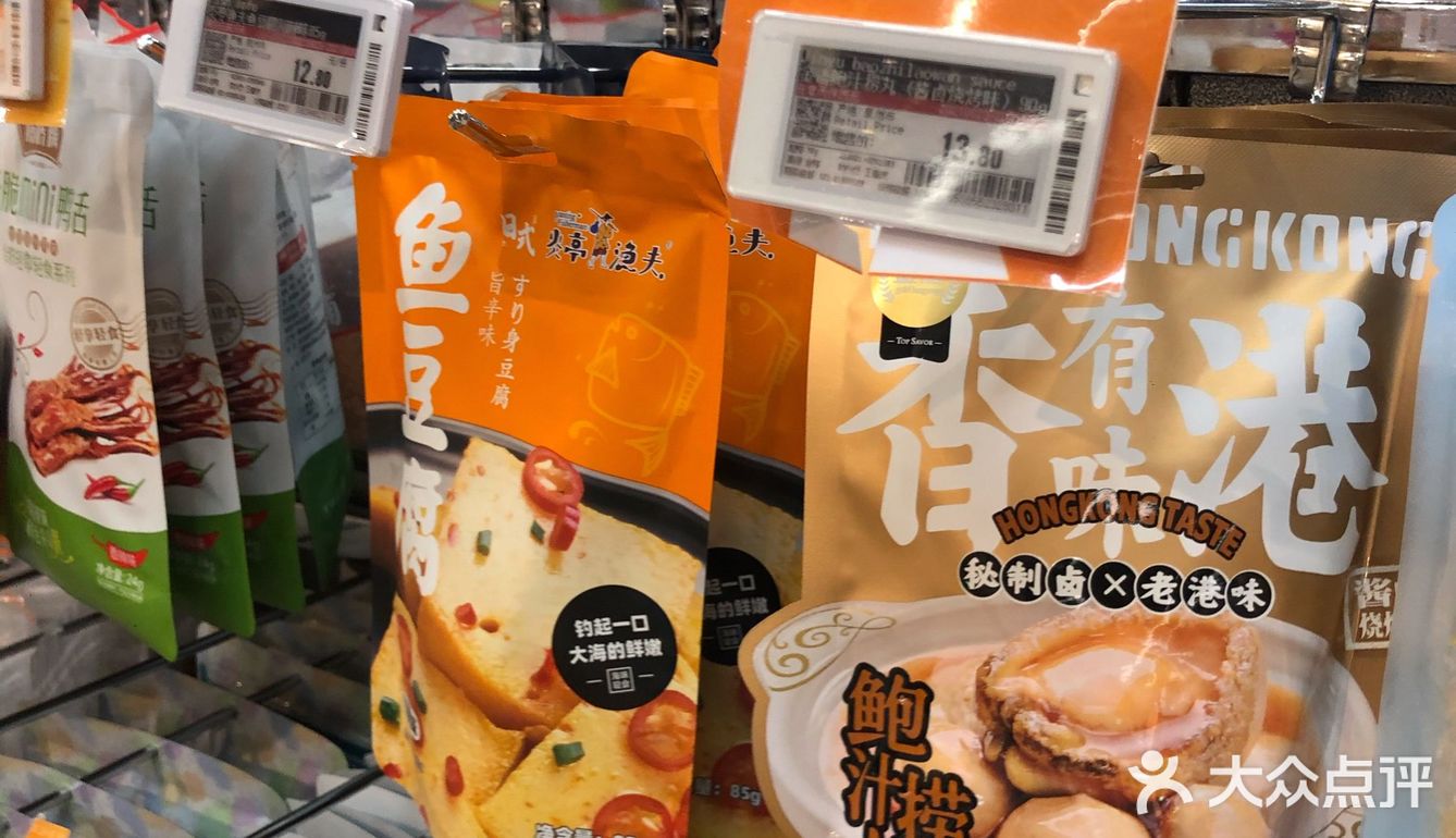 blt超市折扣｜又来秒杀价和买一送一🔥冲！
