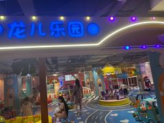 -北方暖暖温泉度假洗浴