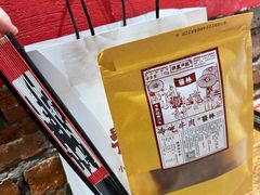 -饕林餐厅(太古里东升店)