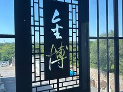 -大连金州博物馆