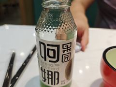 新疆阿娜尔汗哈密瓜汁-椒鸣椒麻小馆·新疆菜(五道口创始店)