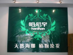 -哈尼罕天然海娜粉