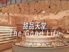 -首开·龙湖成都西宸天街