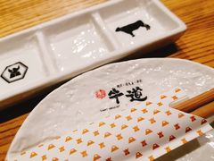 -御牛道日式烤肉料理(杭州万象城店)