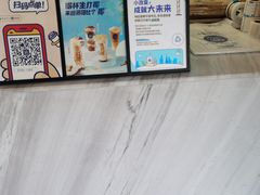 -茶百道(太平门直街店)