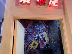 -不可思议减压馆·解压博物馆·摔碗发泄·团建定制