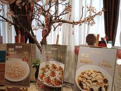-和记小菜(东方店)