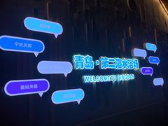 -青岛第二海水浴场