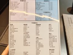-無二炙坊·和牛烧肉(大钟寺1733店)