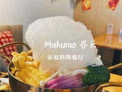 -Makumo·卷云家庭料理餐厅(美糖广场店)