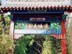 -千佛山风景名胜区