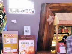 -LELECHA乐乐茶(上海五角场万达广场店)