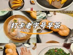-永生国际宴会中心·佛山老字号·鱼生