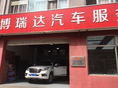 -XPEL（大望路超级旗舰店）(国贸店)