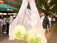 -聚宝源(牛街创始店)
