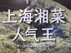 -龙湖杭州滨江天街