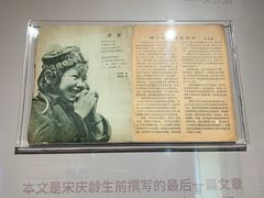 -宋氏祖居