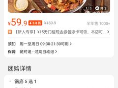 -红渡小香·牛肉麻辣香锅(车站南路店)