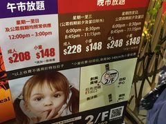 -乐天大喜屋(创兴广场店)