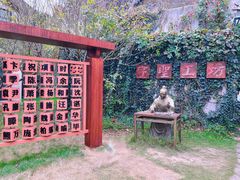 -温州永嘉书院