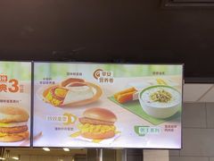 -麦当劳(健德桥得来速店)