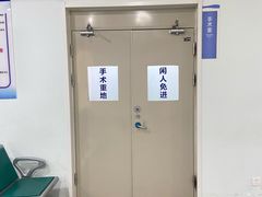 -西安市人民医院(大差市院区)